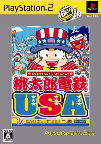 Momotaro Dentetsu USA box art for Playstation 2
